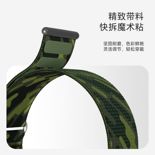 Xiaomi Sporty Wrapper loop sports wristband (22mm) 64766