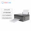 Lenovo Xiaoxin Panda Laser Printer (Qingcheng Gray) 888031605