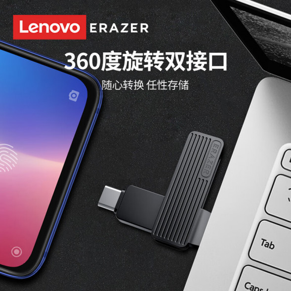 Lenovo Erazer 32G/Dual Interface Flash Drive F500 Gunmetal Color 31120121