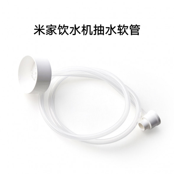 Xiaomi Mijia Instant hot water dispenser S1 50460