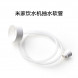 Xiaomi Mijia Instant hot water dispenser S1 50460