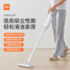 Xiaomi Mijia Vacuum cleaner 28187