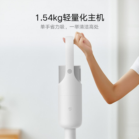 Xiaomi Mijia Vacuum cleaner 28187