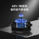 Xiaomi Mijia Intelligent timer stove S2 5200W natural gas 54936