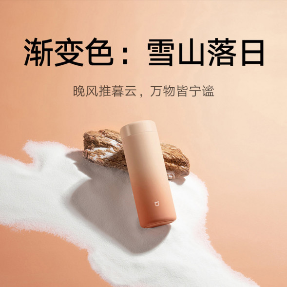 Xiaomi Mijia Thermos cup pocket version 43827