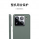 Xiaomi Liquid silicone protective case light green suitable for 15 62346