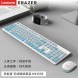 Lenovo Erazer Wireless keyboard and mouse set KN300S blue and white / keyboard and mouse set 870000495