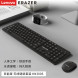 Lenovo Erazer Wireless keyboard and mouse set KN300S blue and white / keyboard and mouse set 870000495