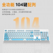 Lenovo Erazer Wireless keyboard and mouse set KN300S blue and white / keyboard and mouse set 870000495
