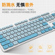 Lenovo Erazer Wireless keyboard and mouse set KN300S blue and white / keyboard and mouse set 870000495