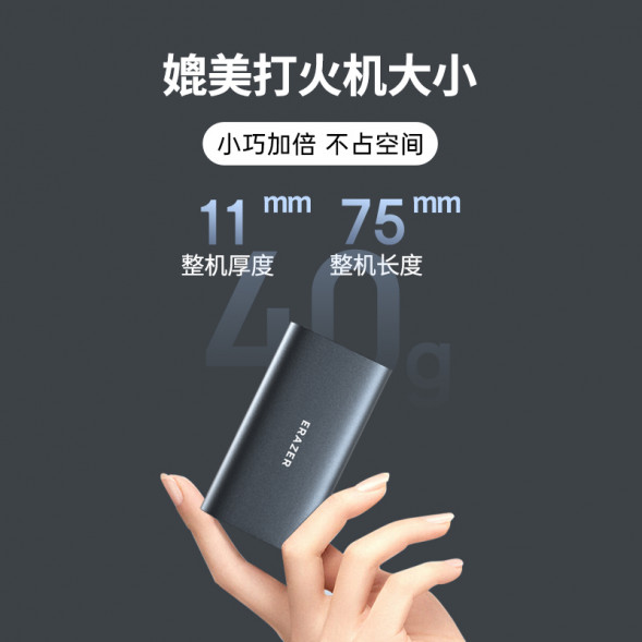 Lenovo Erazer 1TB/(P300) read up to 550MB/s + metal body + compact and portable 870000478