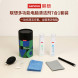 Lenovo (Contains Antibacterial Cleanser) 7-in-1 Cleaning Kit C03 870005327