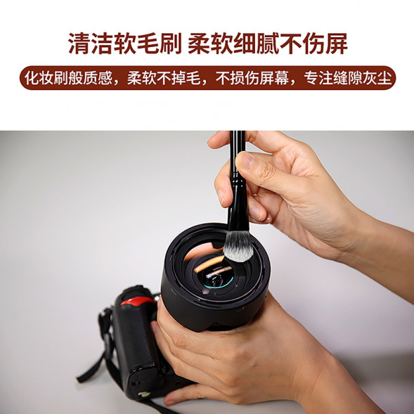 Lenovo (Contains Antibacterial Cleanser) 7-in-1 Cleaning Kit C03 870005327