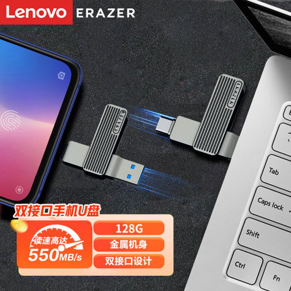 Lenovo Erazer 64G/Dual Interface Flash Drive F500 Gunmetal Color 31120122