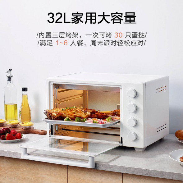Xiaomi Mijia Electric oven 32L white 23061