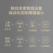 Xiaomi Mijia LED spotlight Bluetooth MESH version single pack 41791