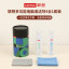 Lenovo (Contains Antibacterial Cleanser) 4-in-1 Cleaning Kit C03 Lite 870005328