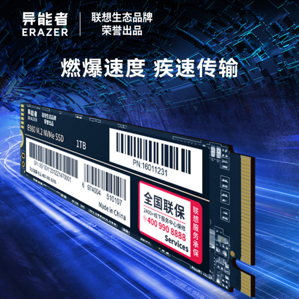 Lenovo Erazer i5-13400F/RTX 4060 TI /16GB+1TB SSD 870017685