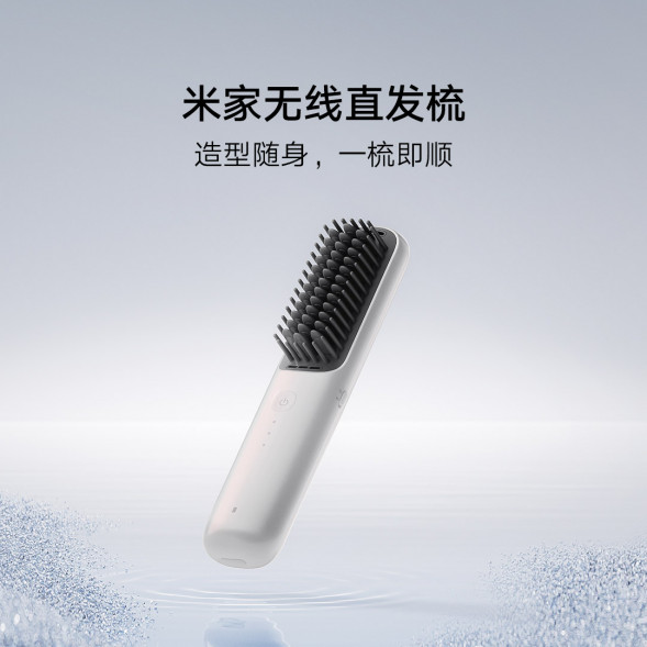Xiaomi Mijia cordless hair straightening comb 60066