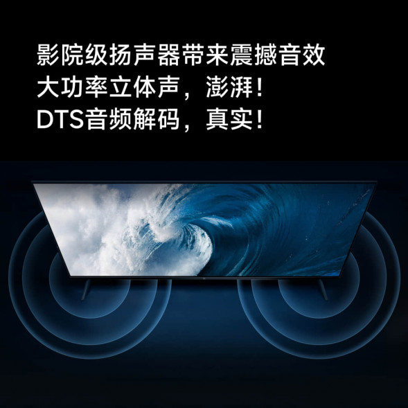 Xiaomi Full screen TV EA75 black 75 inches 31973