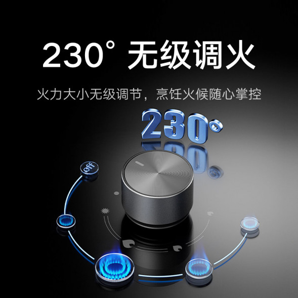 Xiaomi Mijia Smart gas stove S2 4800W liquefied gas 57056