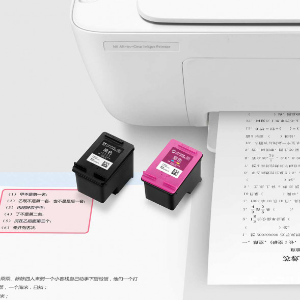 Xiaomi Mijia Inkjet printing all-in-one ink cartridge black 24527