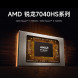 Xiaomi Redmi Book Pro 15 Ryzen Edition 2023 R5-7640HS 46949
