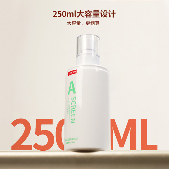 Lenovo (New Product-Basic Set) 3-in-1 Cleaning Set C11 870005329