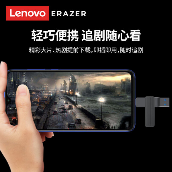 Lenovo Erazer 256G/Dual Interface Flash Drive F500 Gunmetal Color 31120124