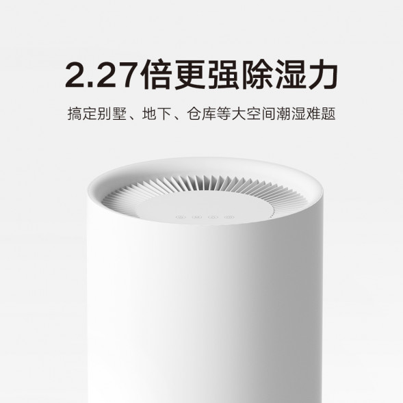 Xiaomi Mijia Smart dehumidifier 50L 45273