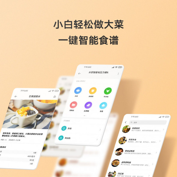 Xiaomi Mijia Smart electric pressure cooker 5L 30432