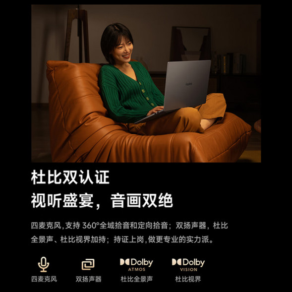 Xiaomi Redmi Book 16 2024 i5-13500H/2.5K/120Hz/16GB+512GB/Star Gray 53216