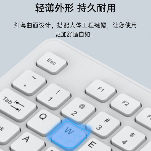 Lenovo Erazer Wired keyboard and mouse set KM301/white 31115829