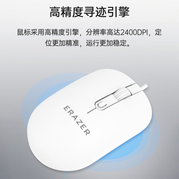 Lenovo Erazer Wired keyboard and mouse set KM301/white 31115829