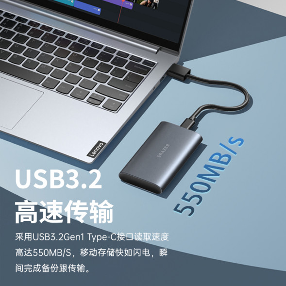 Lenovo Erazer 2TB/(P300) read up to 550MB/s + metal body + compact and portable 870000479