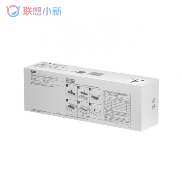 Lenovo Xiaoxin Bamboo Black and White Laser Smart Home Printer Toner Cartridge (Panda Printer Consumables) 888031607-ZR