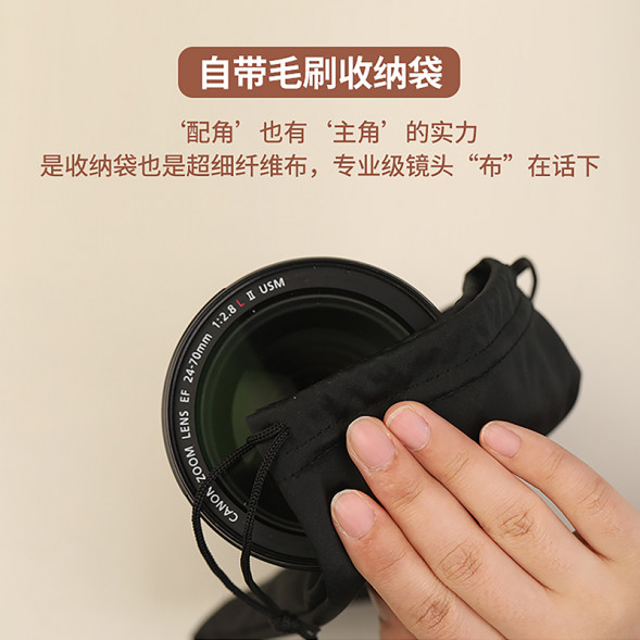 Lenovo Keyboard cleaning brush C21 870005330