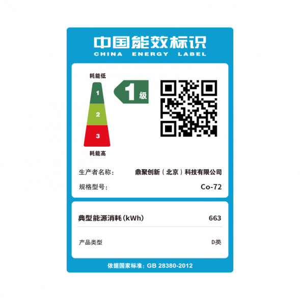 Lenovo Erazer i7-14700F/RTX 4070/16GB+1TB SSD 870023805