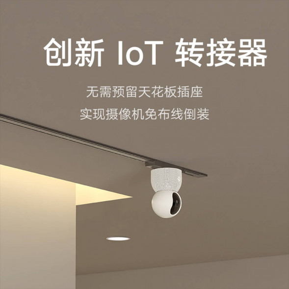 Xiaomi Mijia Magnetic Track Light Linear Light-DIY 46918