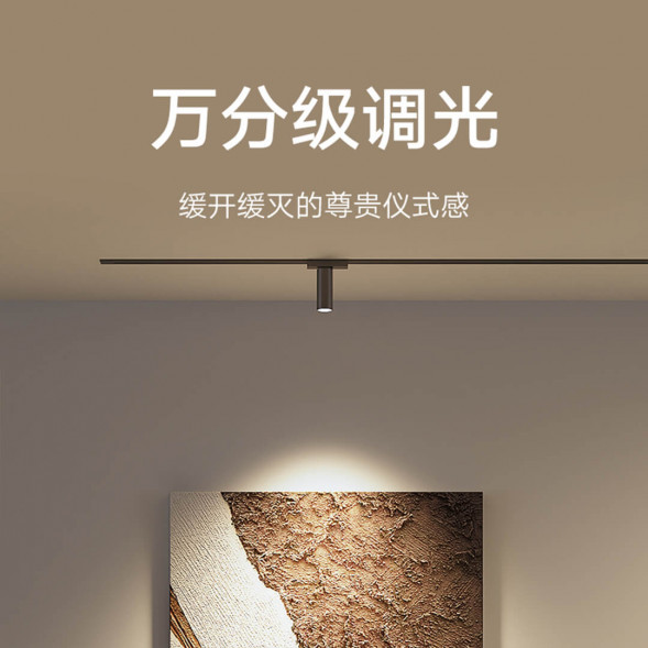 Xiaomi Mijia Magnetic Track Light Linear Light-DIY 46918