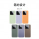 Xiaomi Liquid silicone protective case black gray for 15Pro 62345