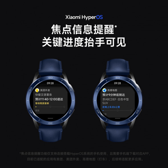 Xiaomi Watch S3 Black Standard Edition 50219