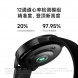 Xiaomi Watch S3 Black Standard Edition 50219